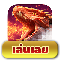 Dragon Hatch 2
