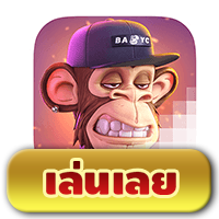Wild Ape #3258