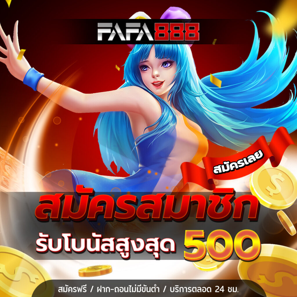 สล็อตเว็บตรง